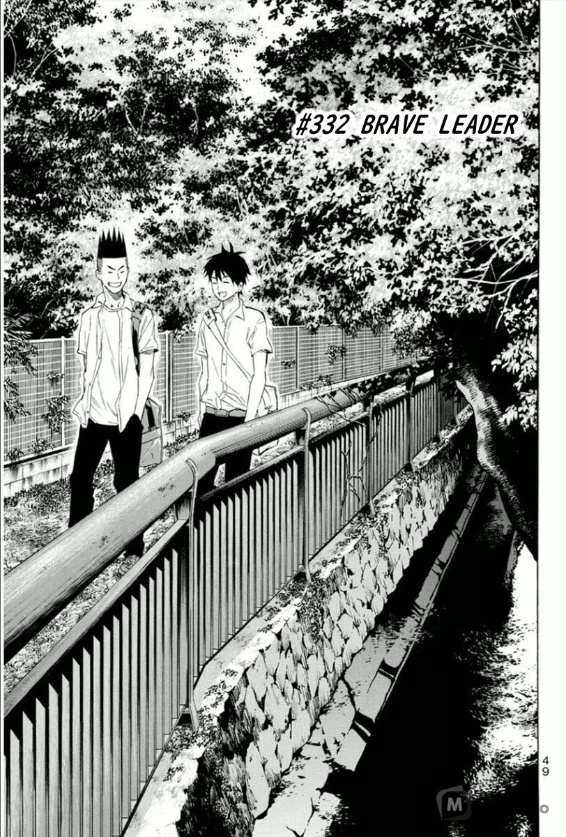 Area no Kishi chapter 332 page 1