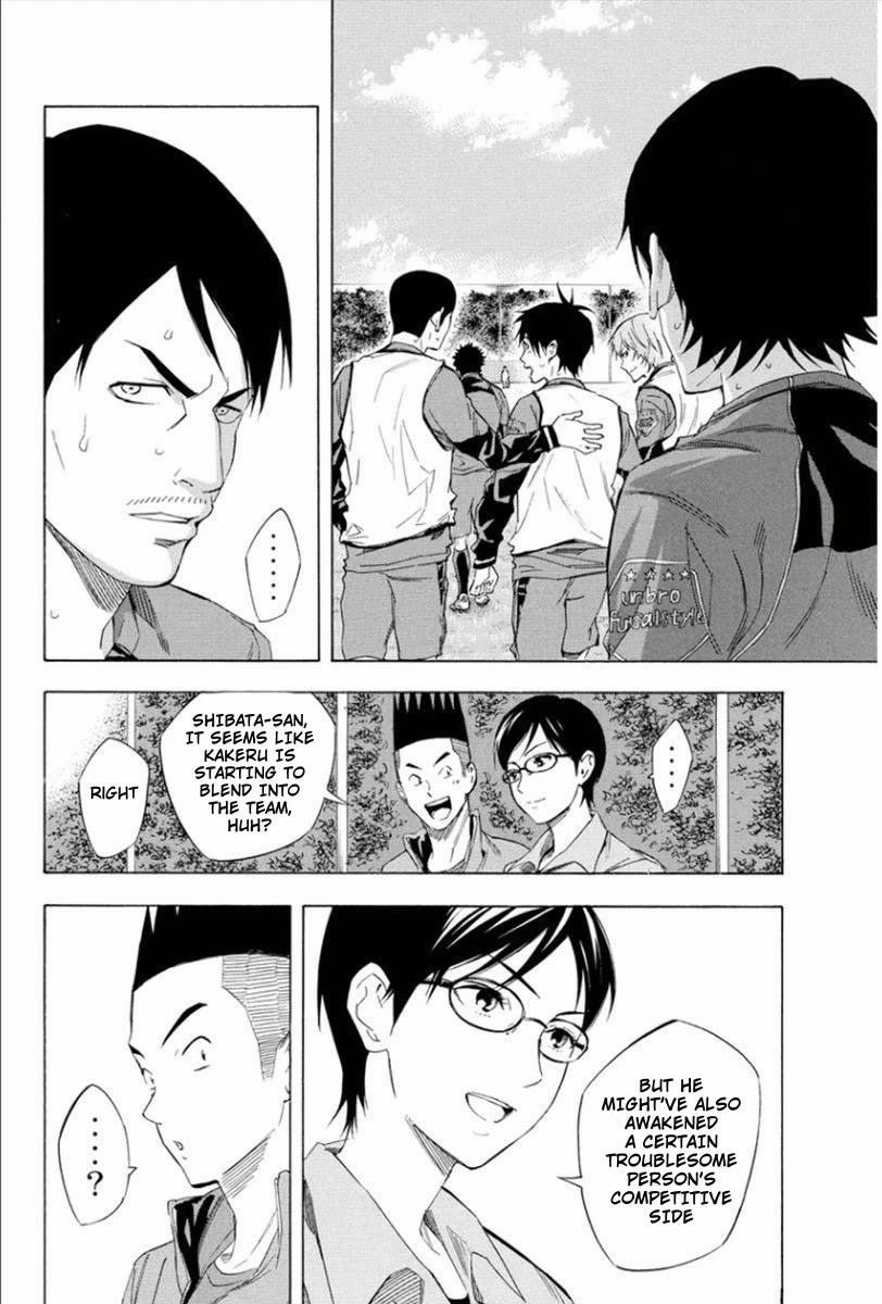 Area no Kishi chapter 332 page 2