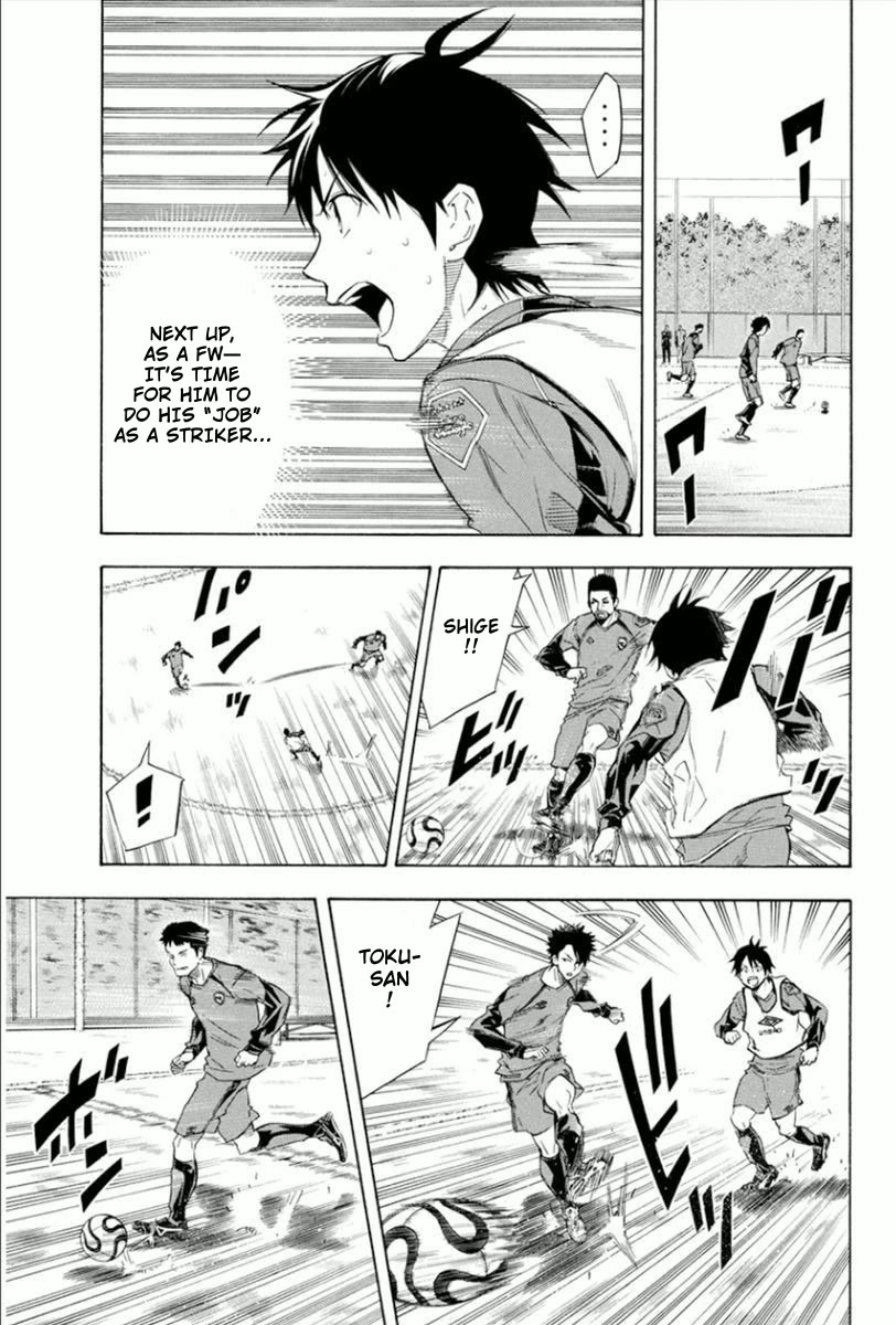 Area no Kishi chapter 332 page 3