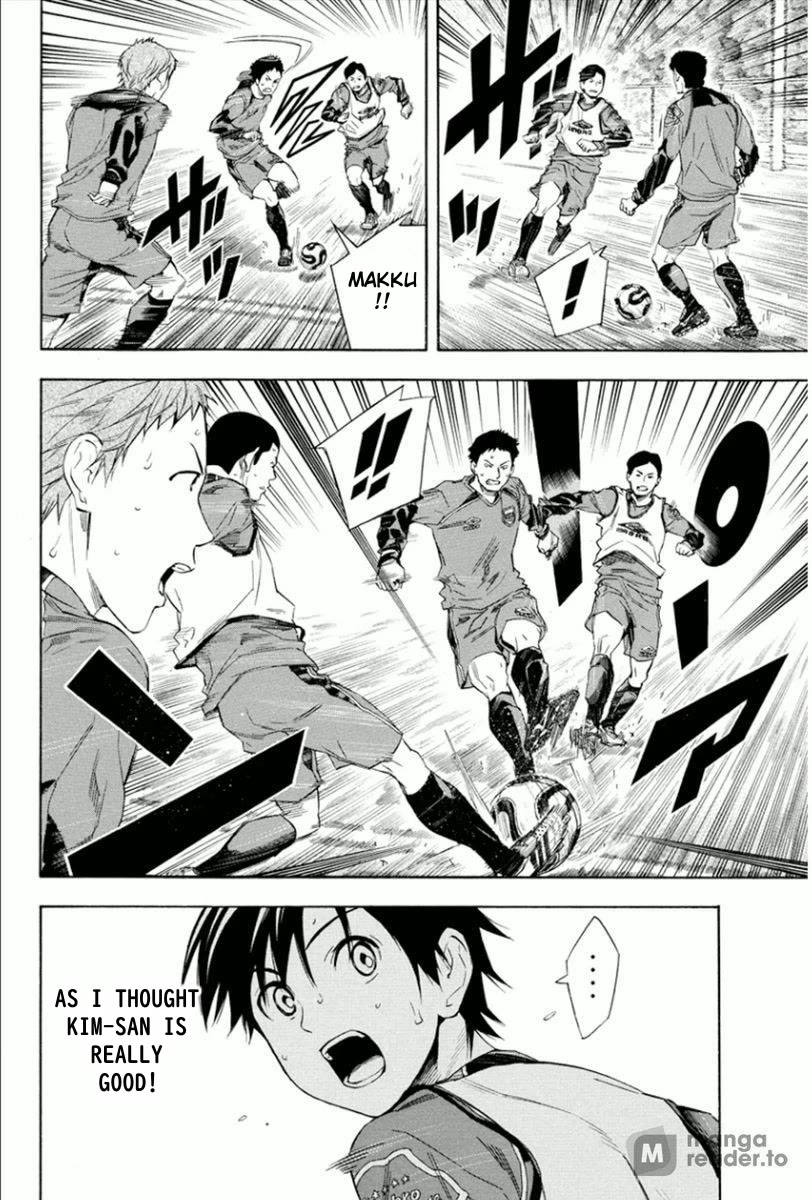 Area no Kishi chapter 332 page 4