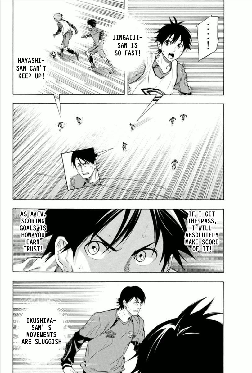 Area no Kishi chapter 332 page 6