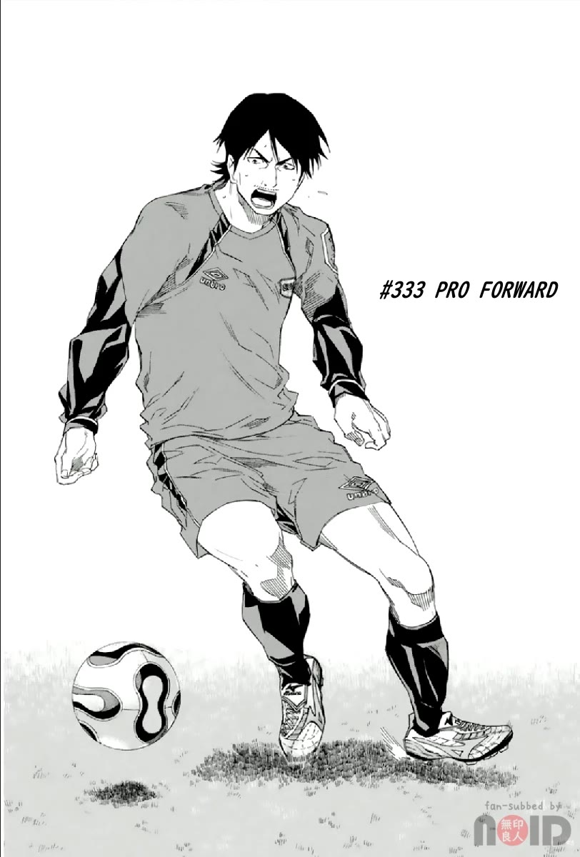 Area no Kishi chapter 333 page 1