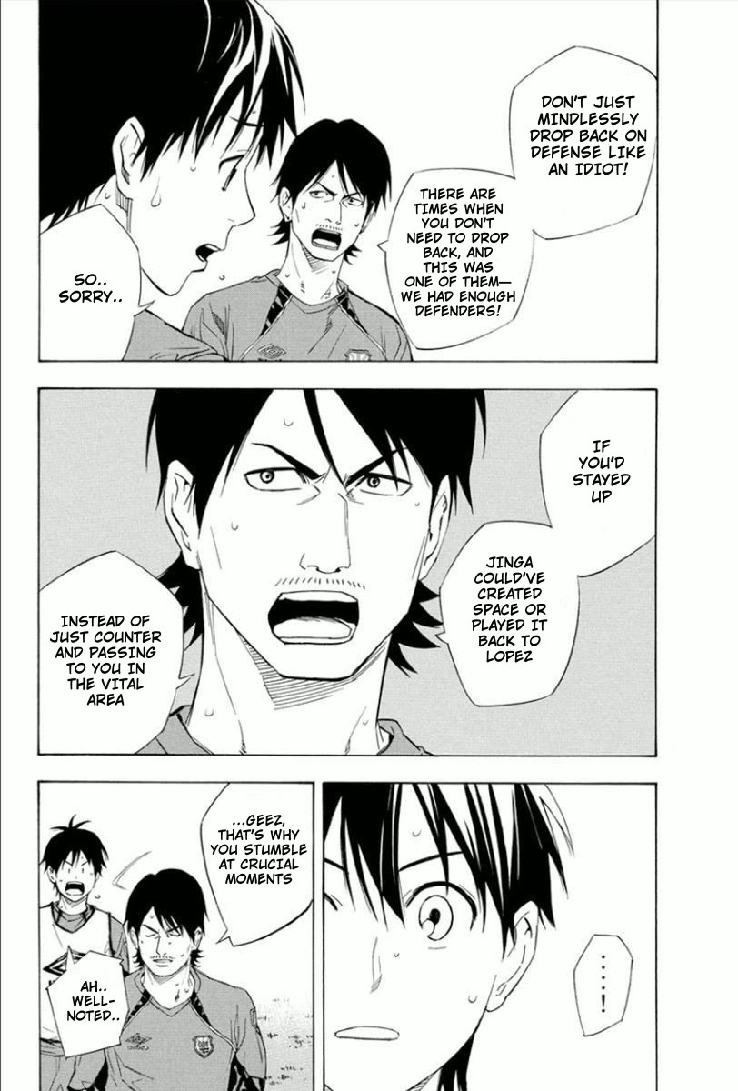 Area no Kishi chapter 333 page 17