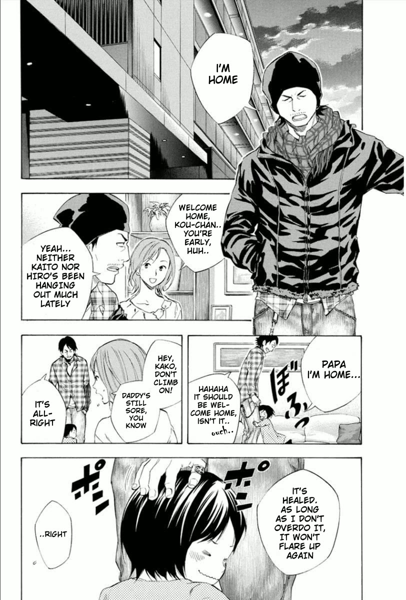 Area no Kishi chapter 333 page 2