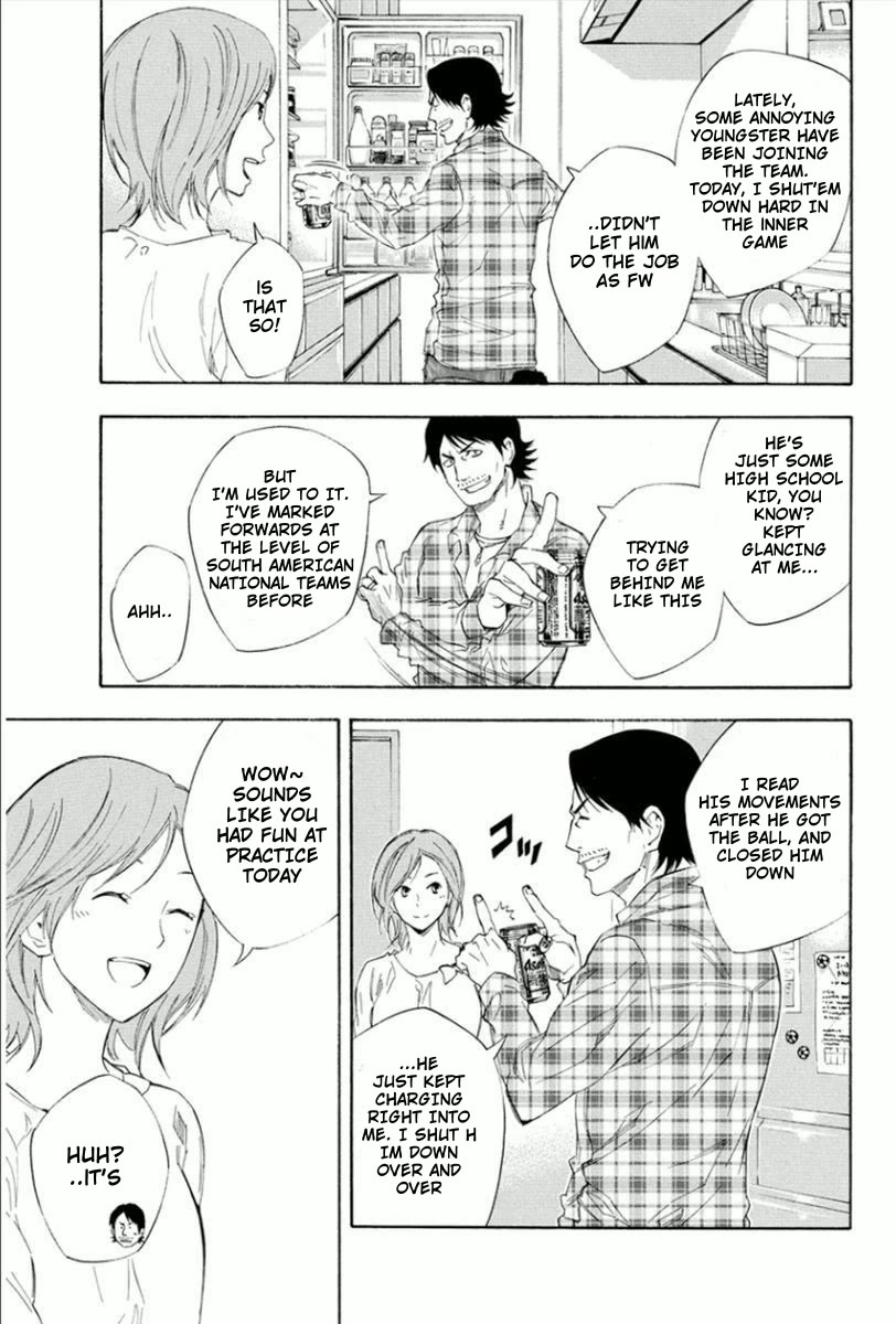 Area no Kishi chapter 333 page 3