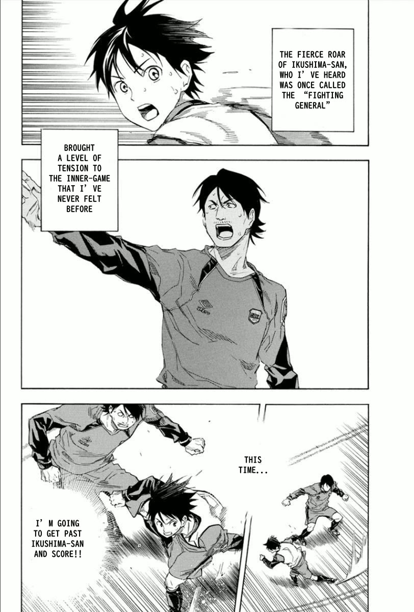 Area no Kishi chapter 333 page 6