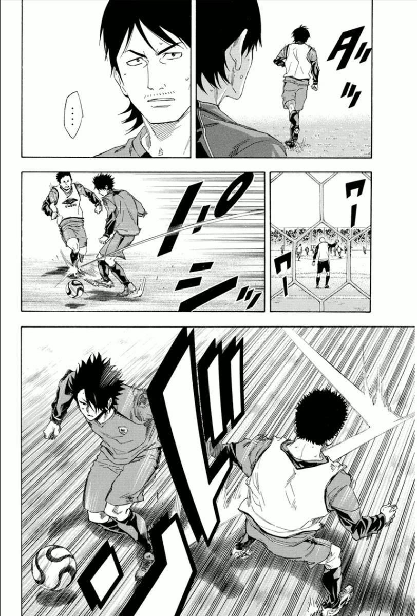 Area no Kishi chapter 333 page 8