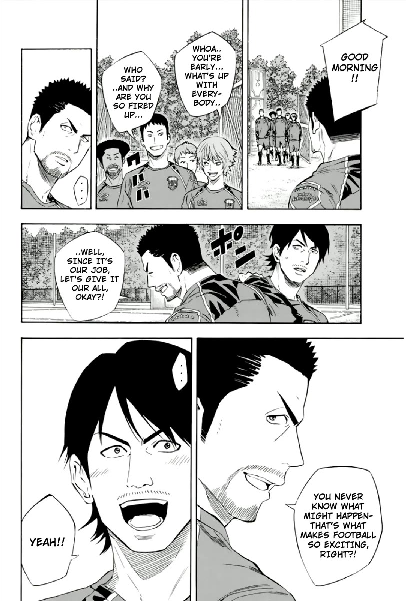 Area no Kishi chapter 334 page 12