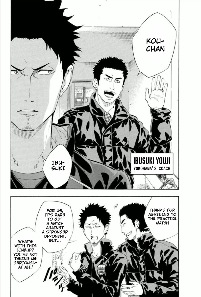 Area no Kishi chapter 334 page 14