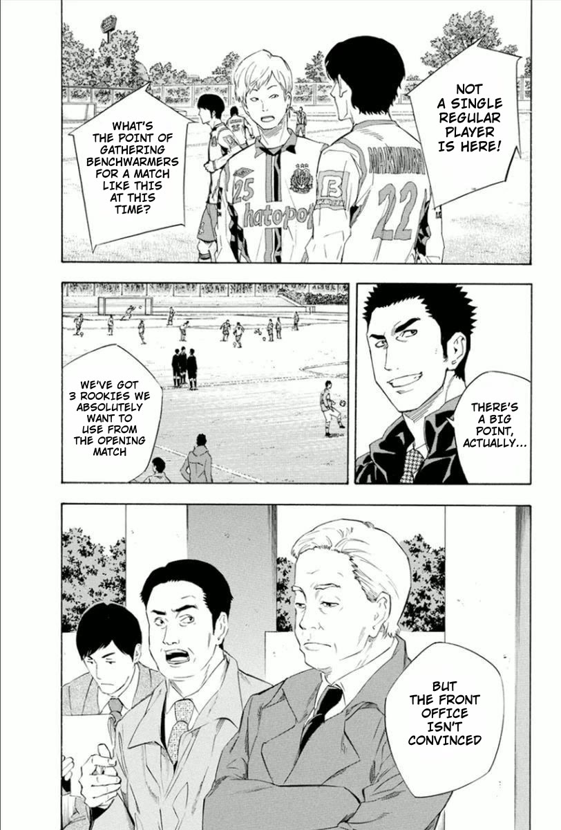 Area no Kishi chapter 334 page 15