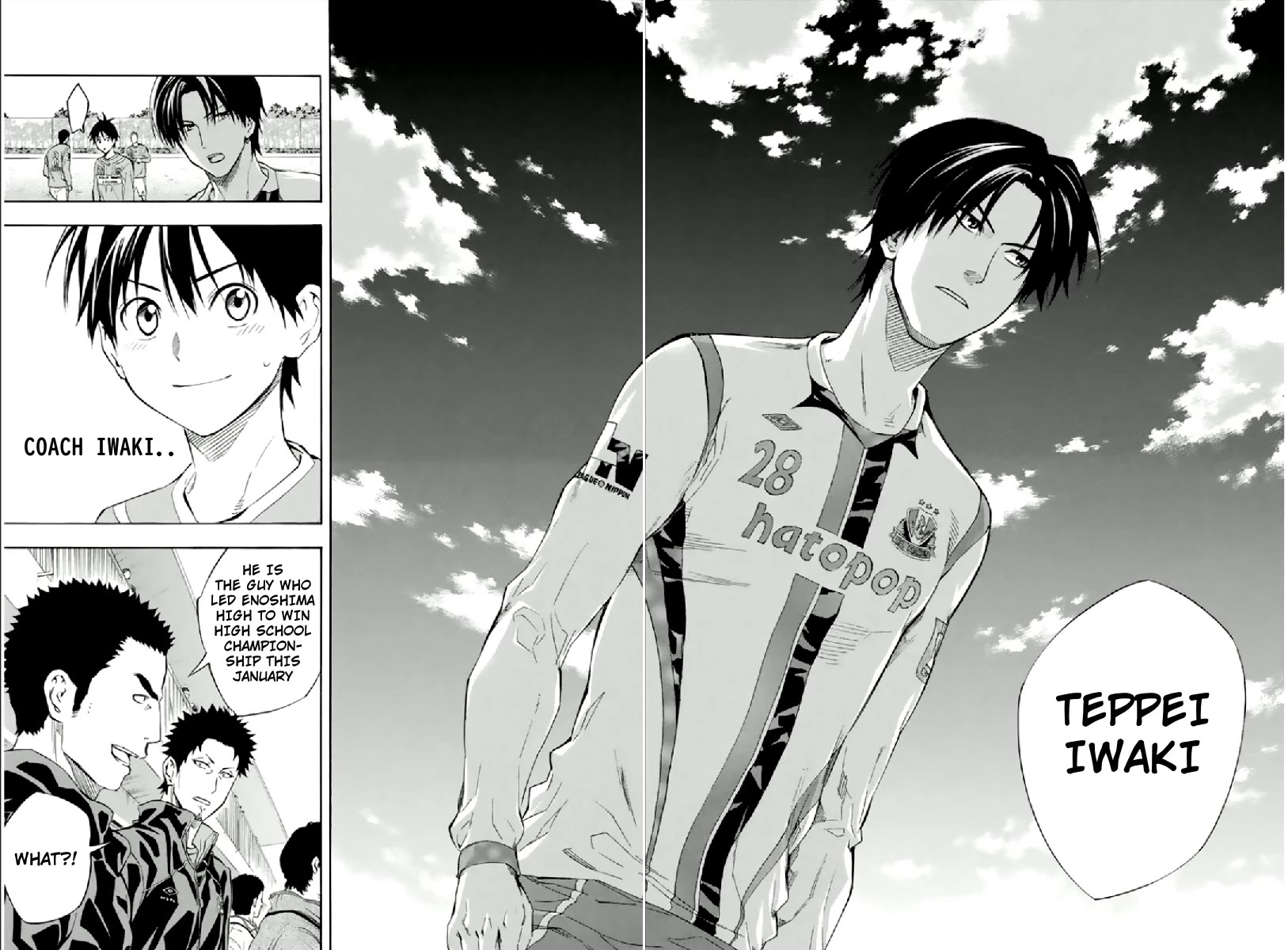 Area no Kishi chapter 334 page 17