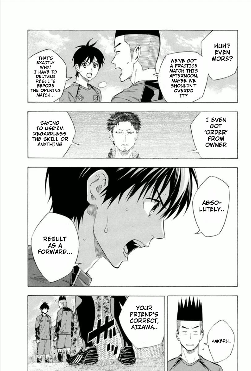 Area no Kishi chapter 334 page 5