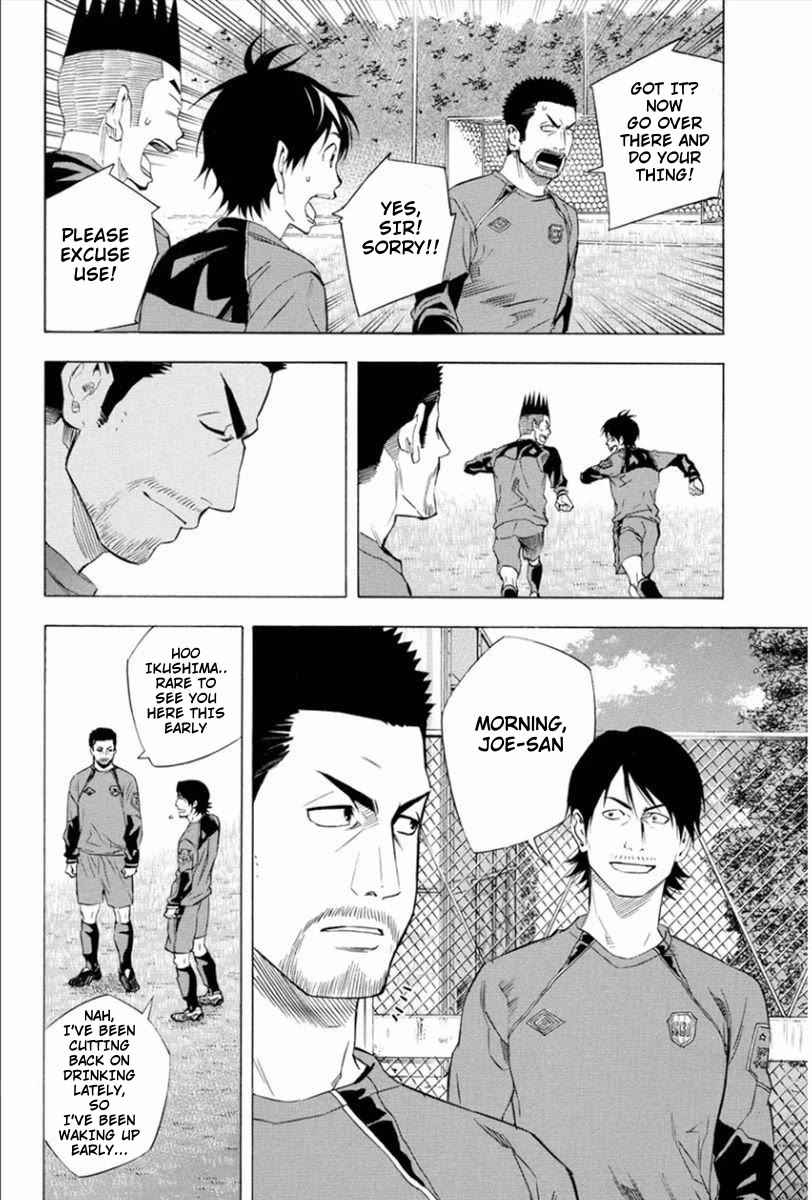 Area no Kishi chapter 334 page 8