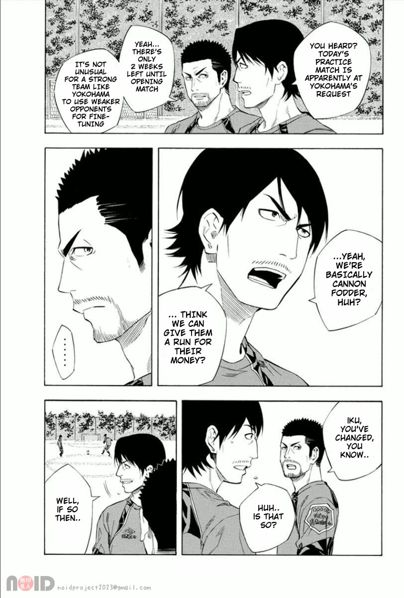 Area no Kishi chapter 334 page 9