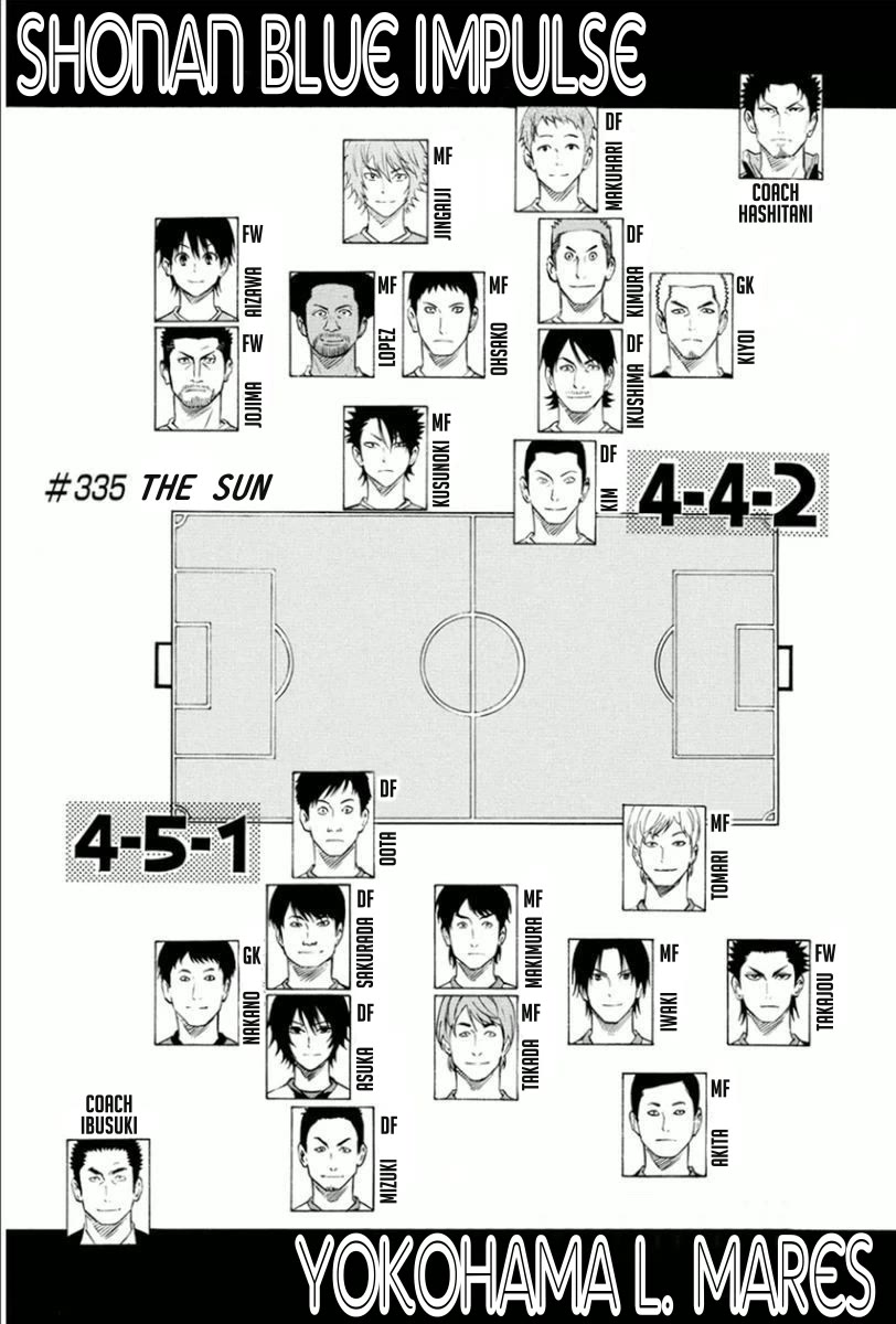 Area no Kishi chapter 335 page 1