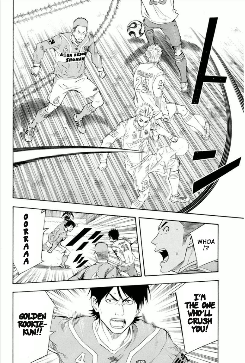 Area no Kishi chapter 335 page 12