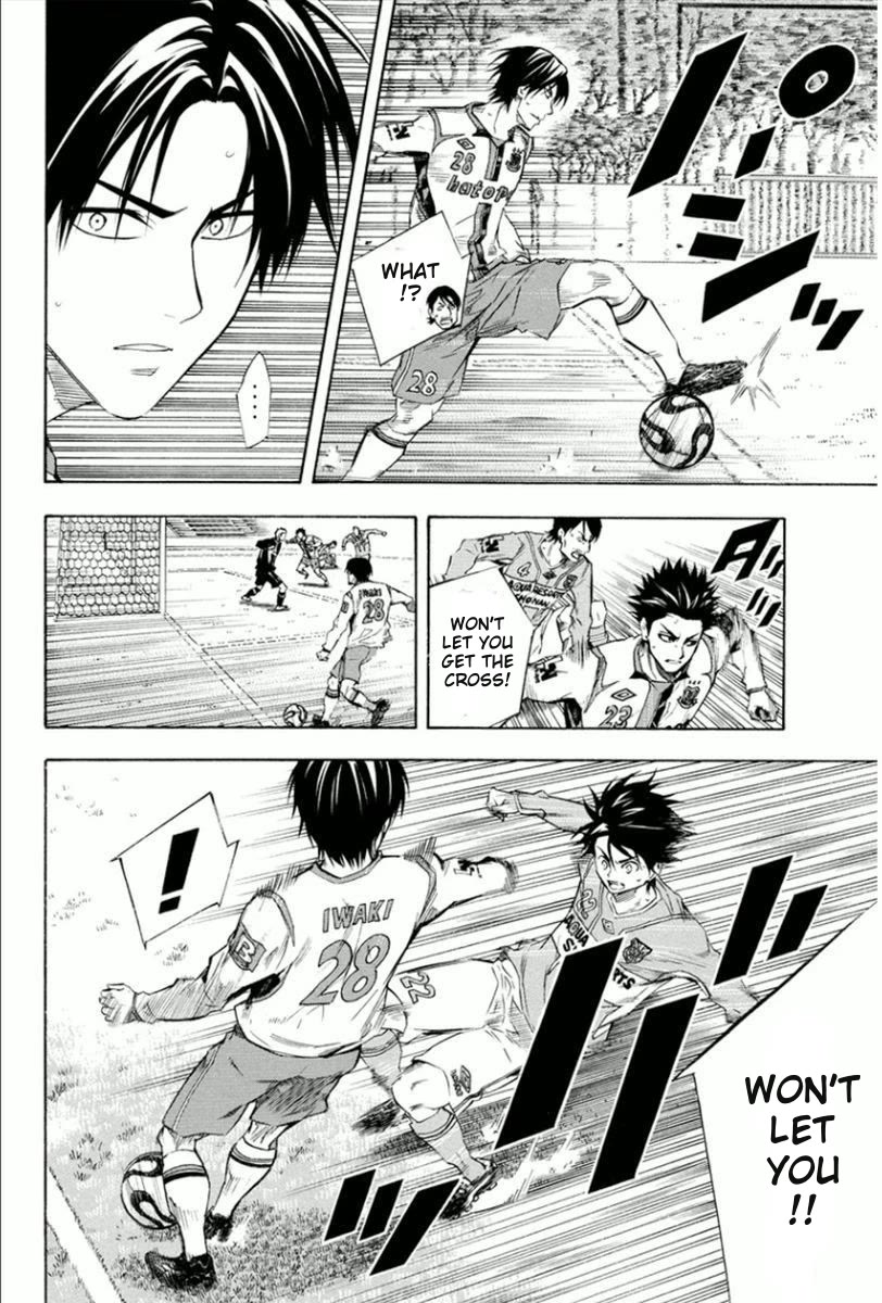 Area no Kishi chapter 335 page 14