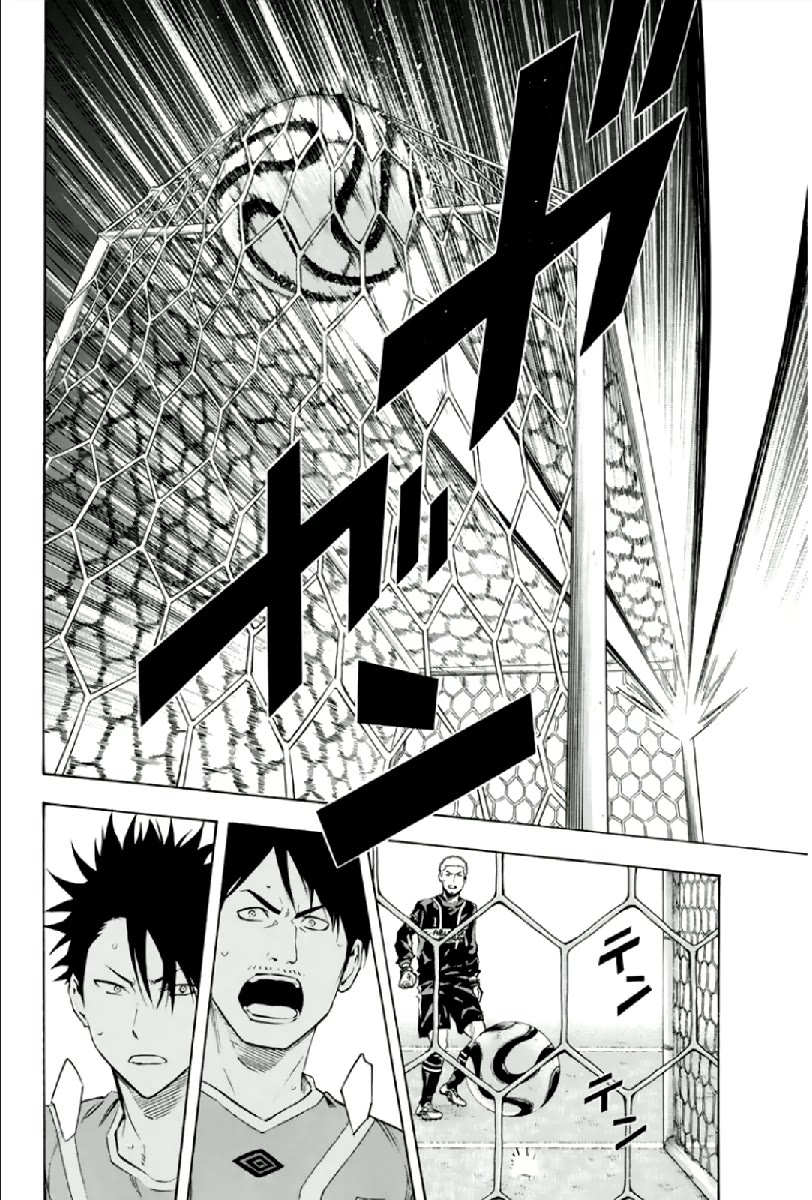 Area no Kishi chapter 335 page 17