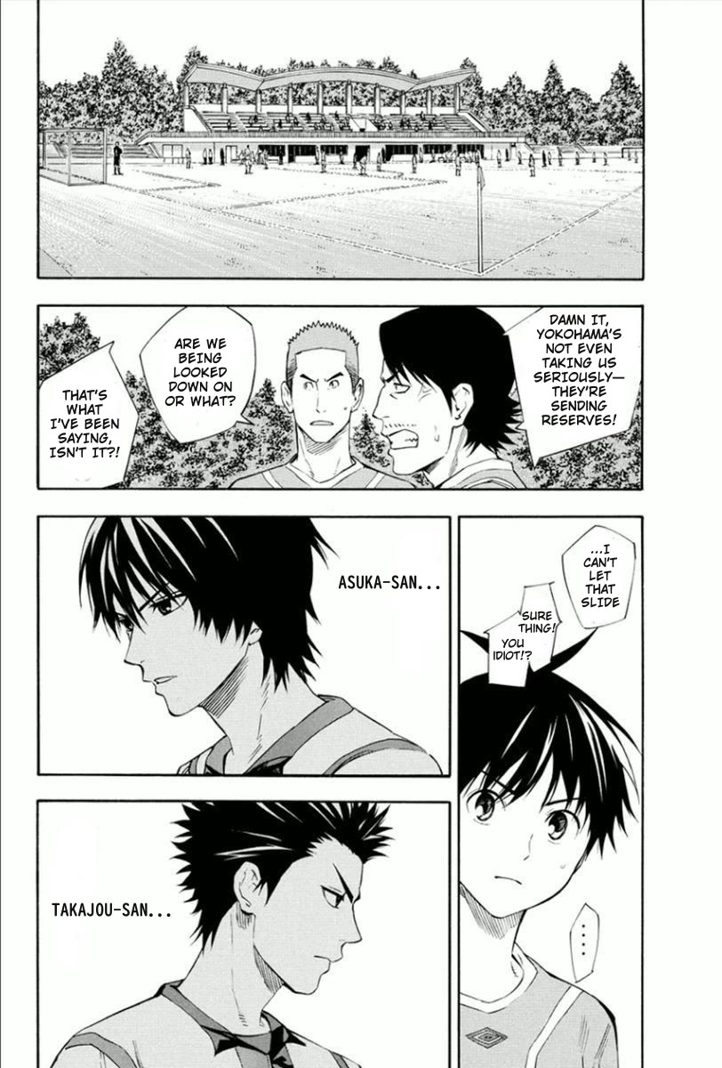 Area no Kishi chapter 335 page 2