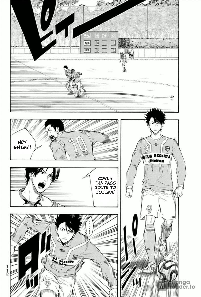 Area no Kishi chapter 335 page 4