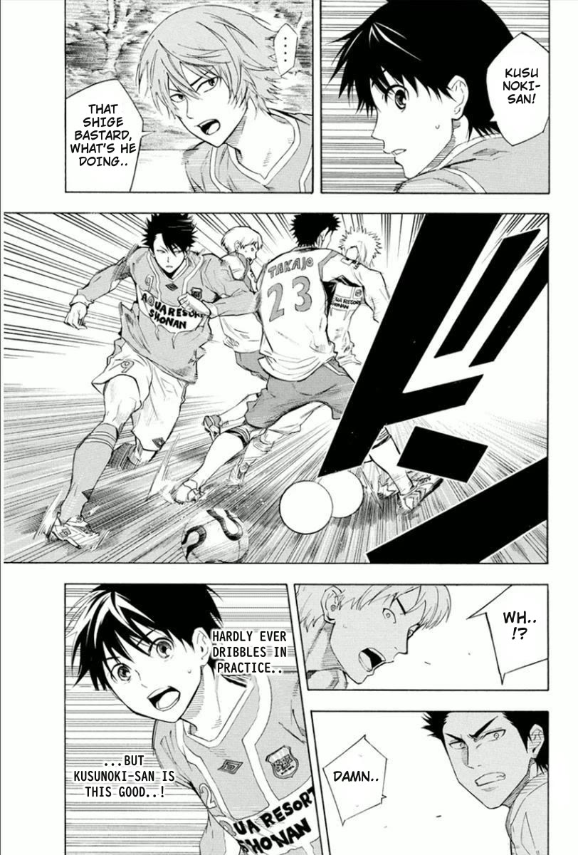 Area no Kishi chapter 335 page 5