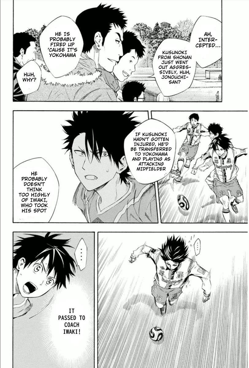 Area no Kishi chapter 335 page 8