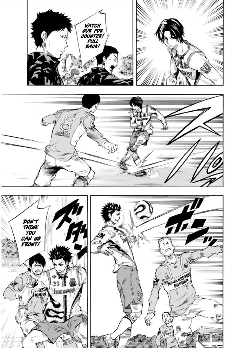 Area no Kishi chapter 336 page 3