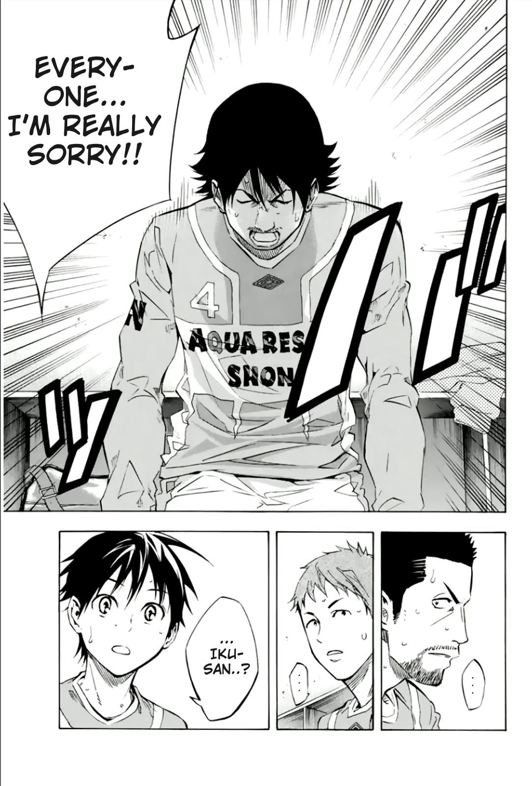 Area no Kishi chapter 337 page 11