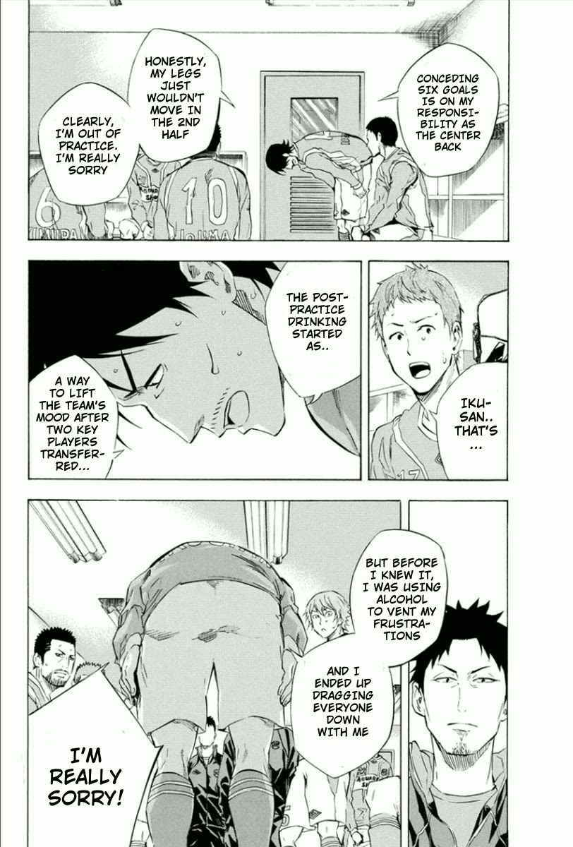 Area no Kishi chapter 337 page 12