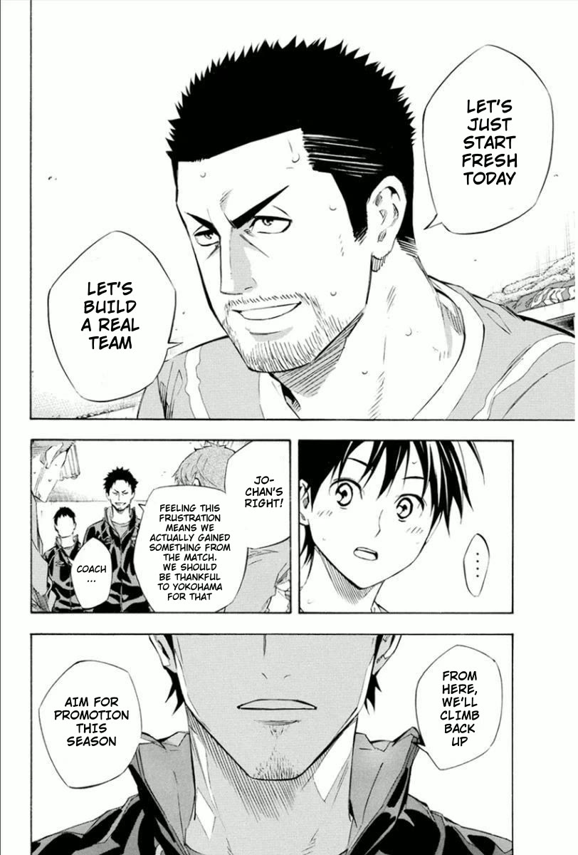 Area no Kishi chapter 337 page 14