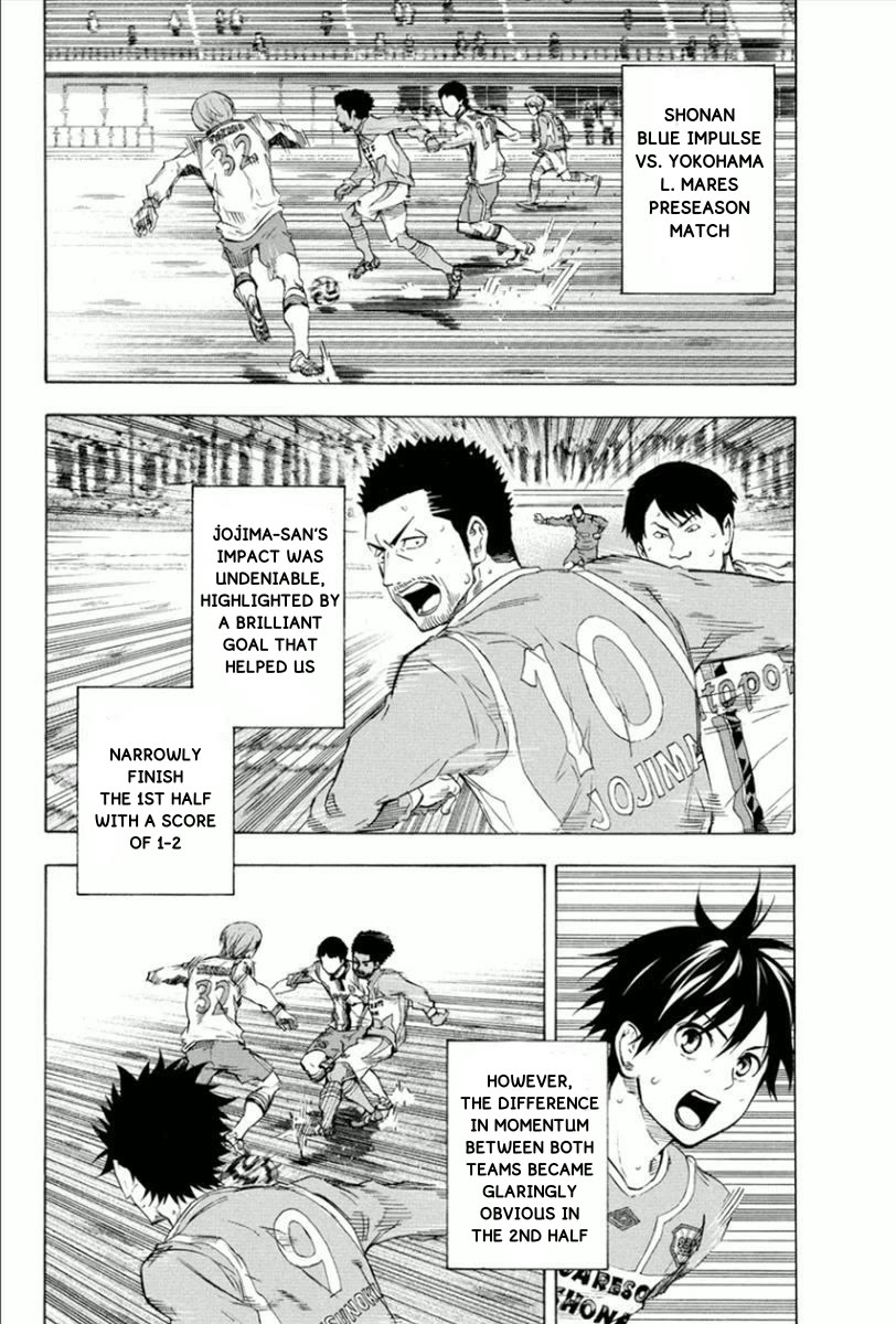 Area no Kishi chapter 337 page 2