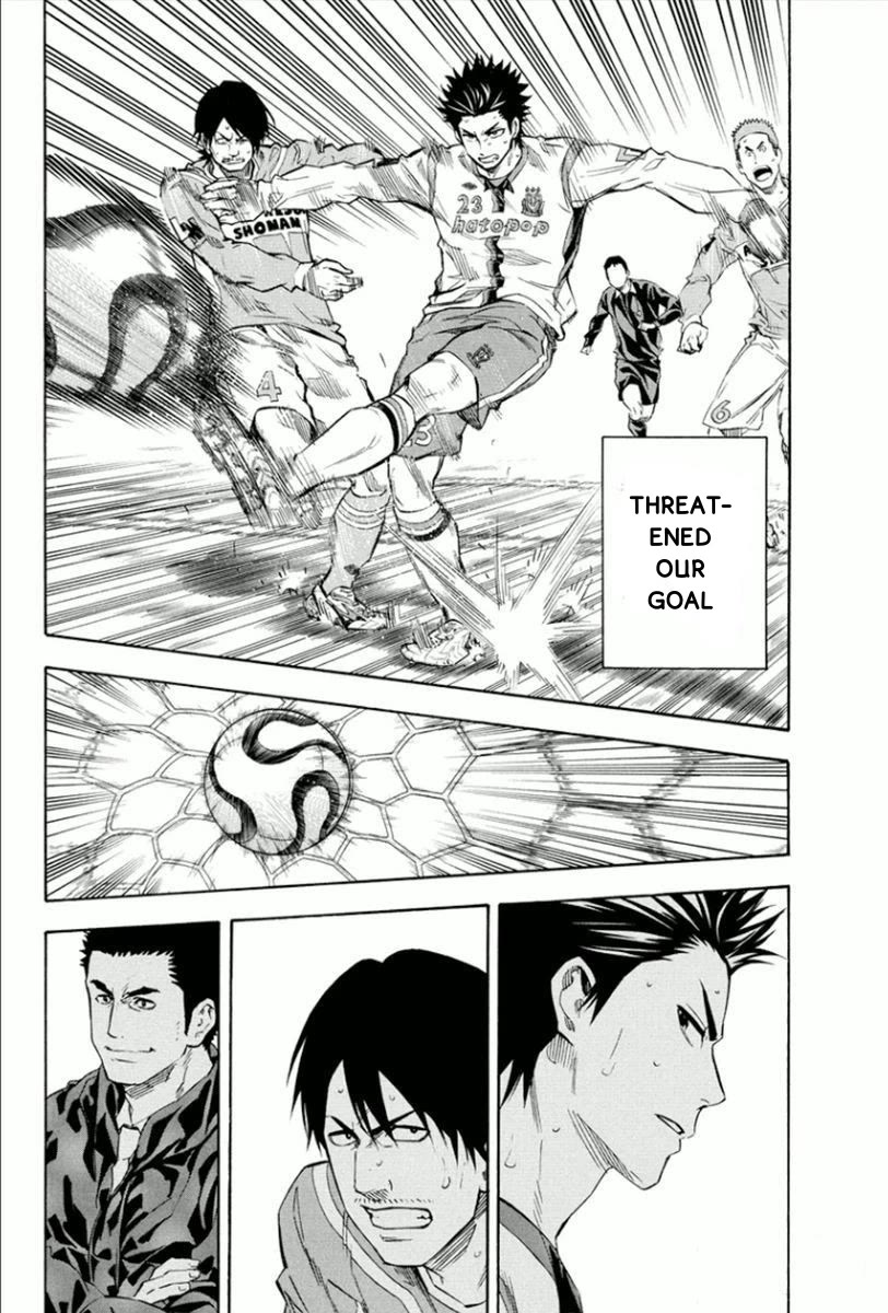 Area no Kishi chapter 337 page 4