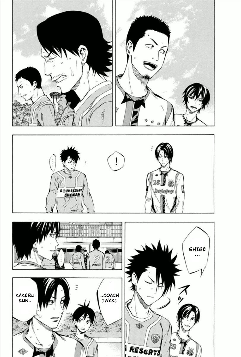 Area no Kishi chapter 337 page 6