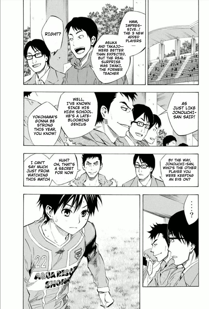 Area no Kishi chapter 337 page 9