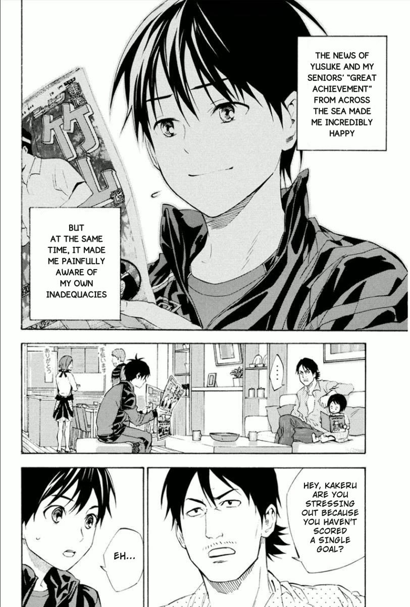 Area no Kishi chapter 338 page 17