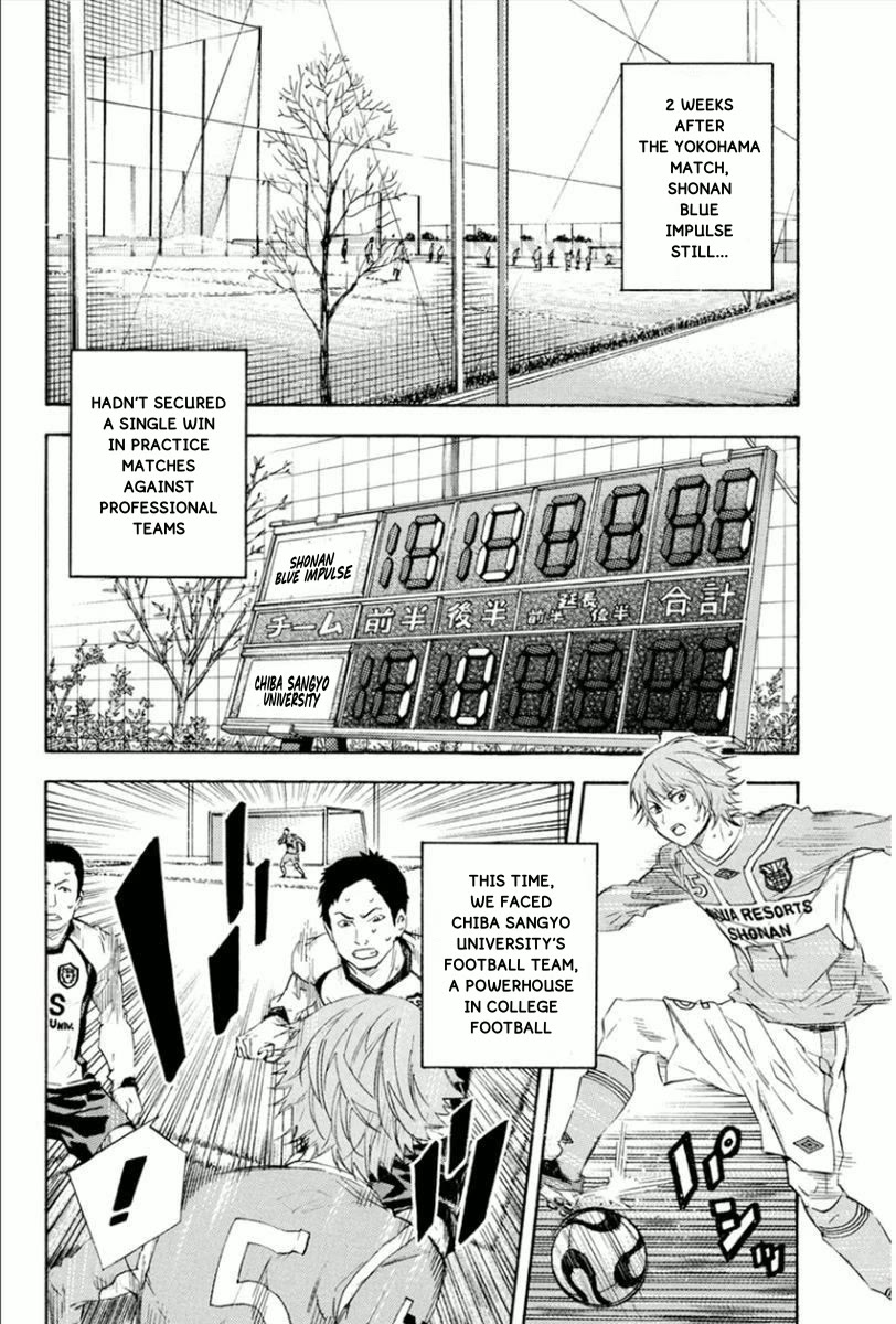 Area no Kishi chapter 338 page 2