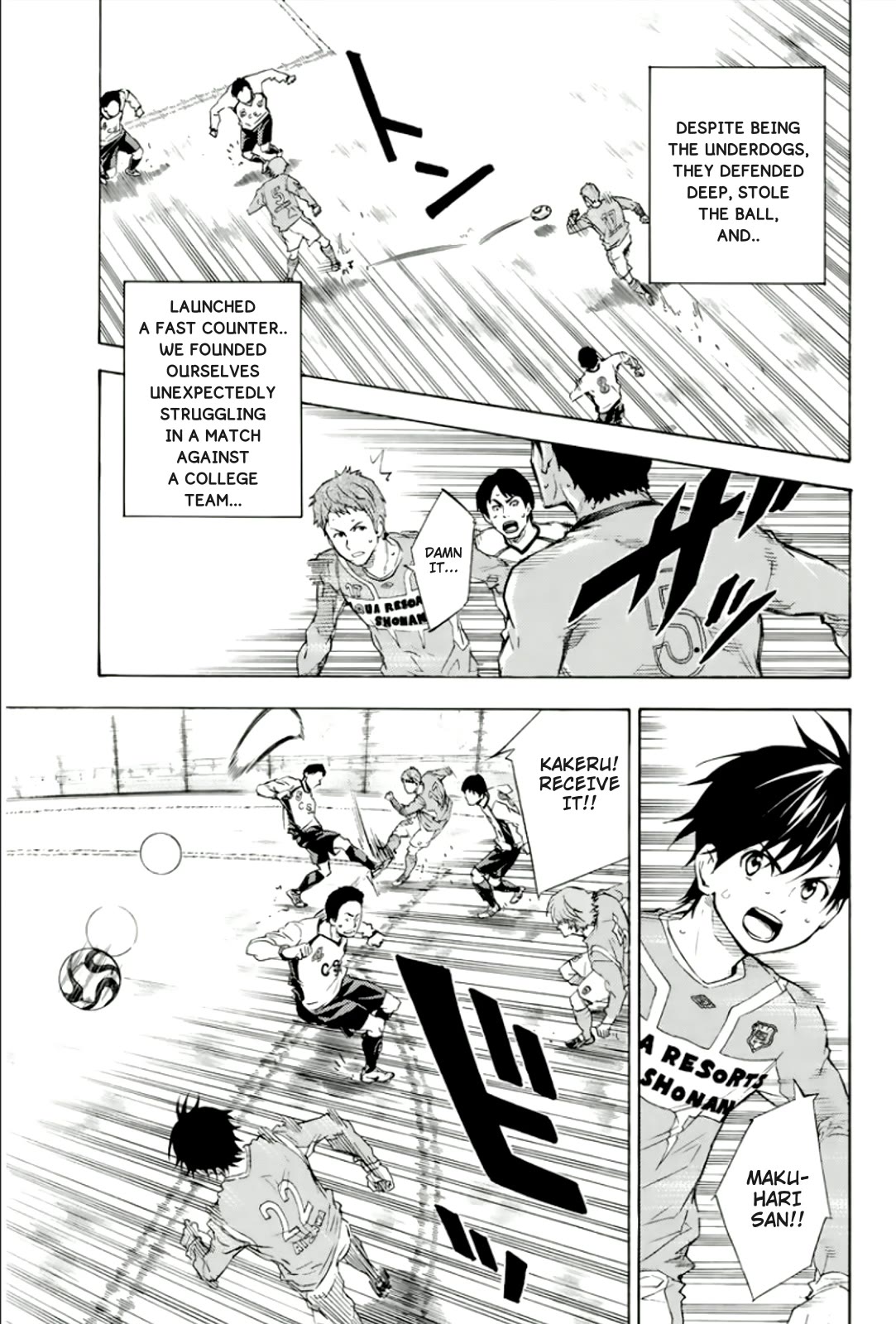 Area no Kishi chapter 338 page 3