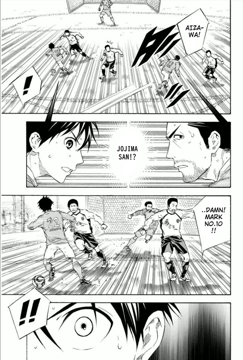 Area no Kishi chapter 338 page 5