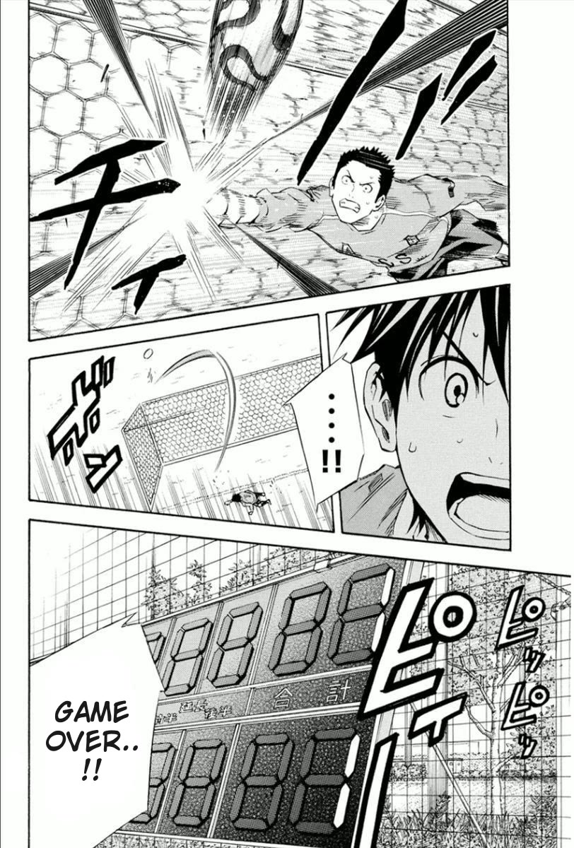 Area no Kishi chapter 338 page 7