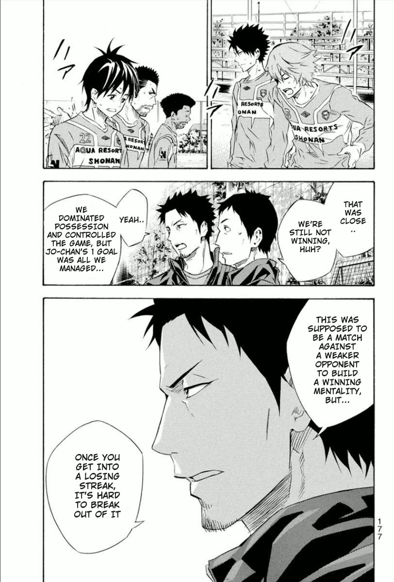 Area no Kishi chapter 338 page 8