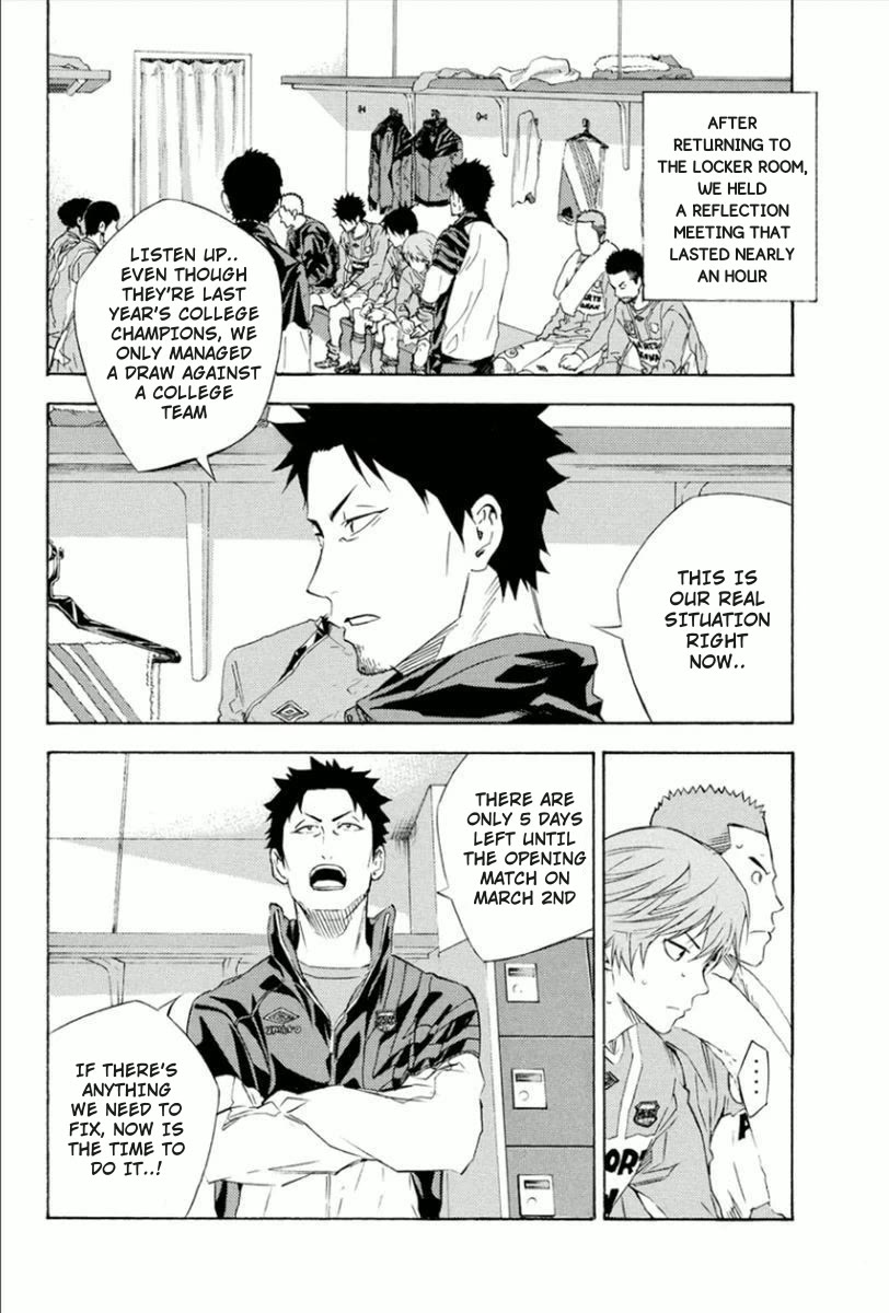 Area no Kishi chapter 338 page 9