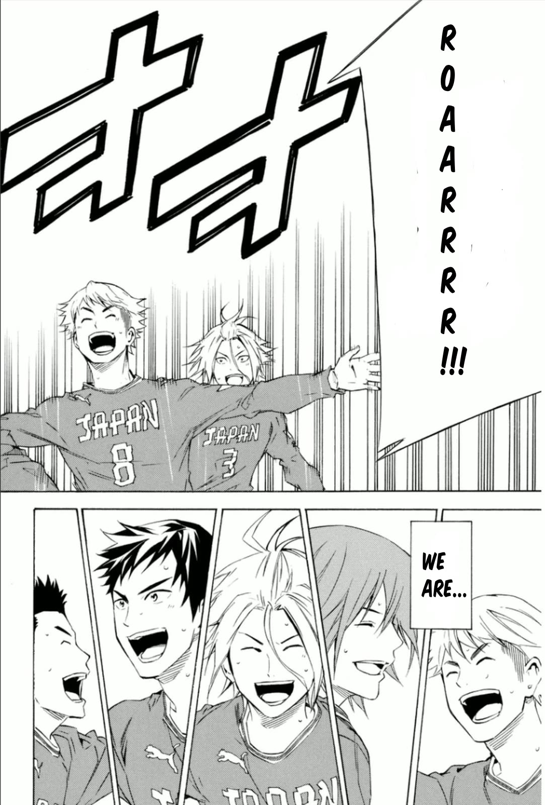 Area no Kishi chapter 339 page 19