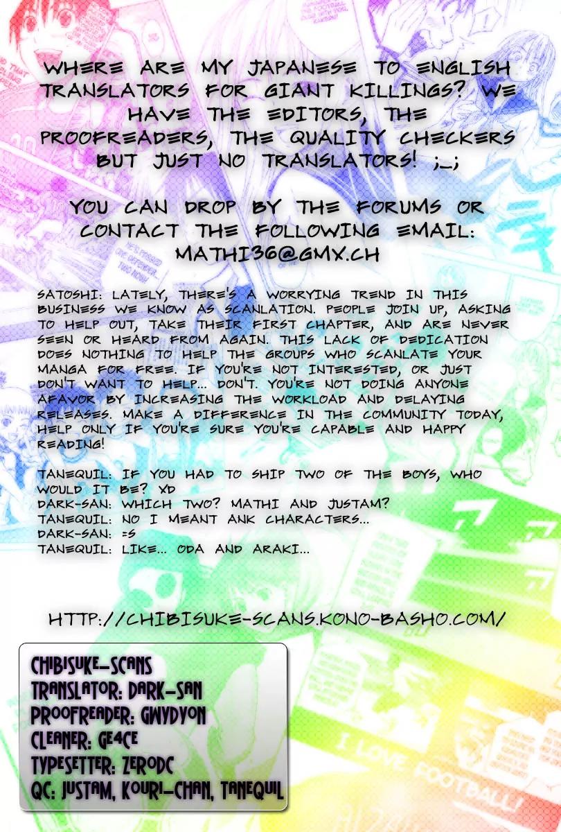 Area no Kishi chapter 34 page 1