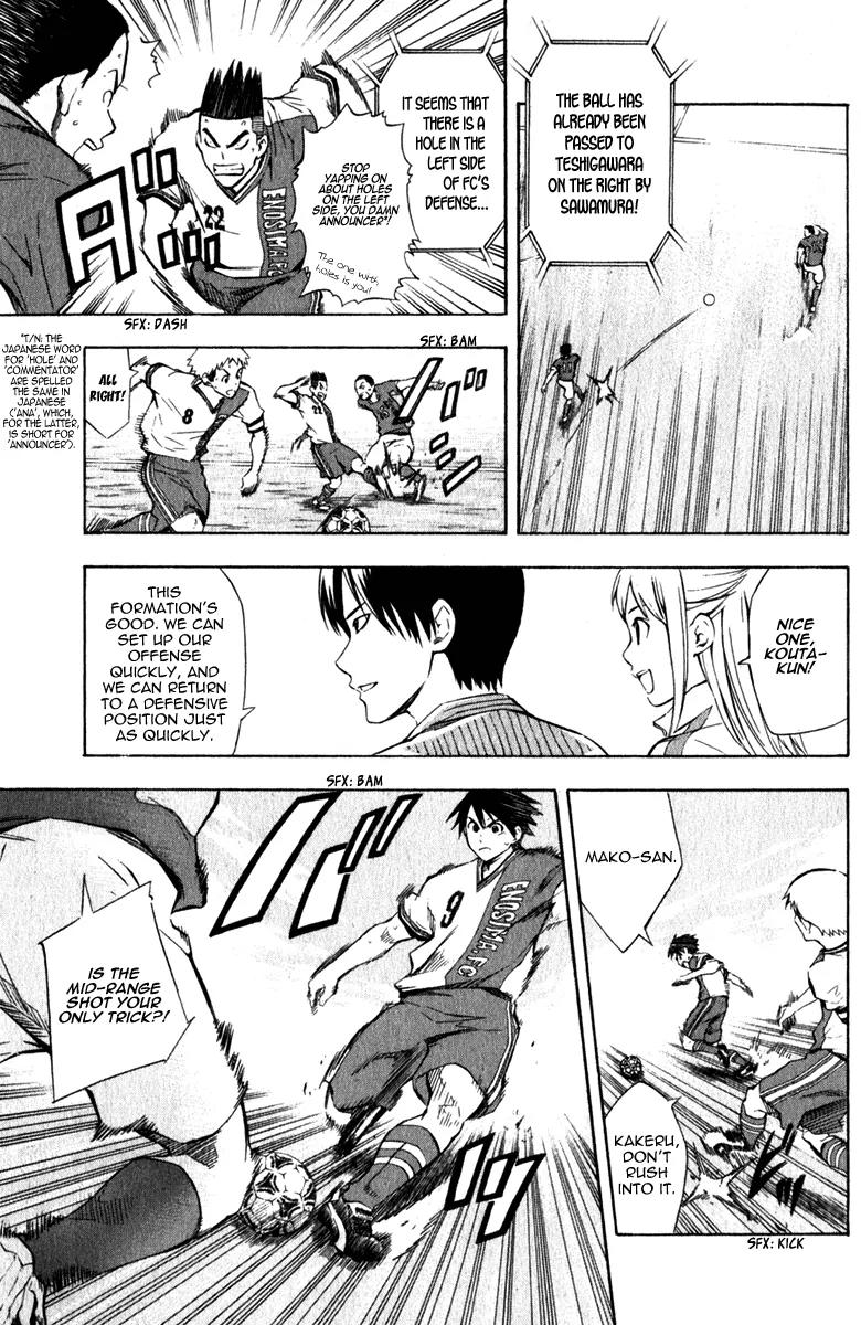 Area no Kishi chapter 34 page 10