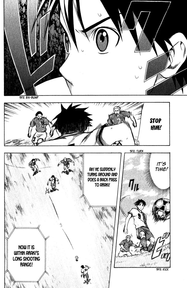 Area no Kishi chapter 34 page 11