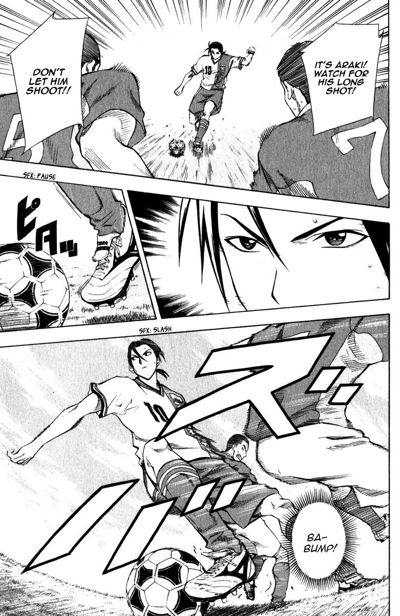 Area no Kishi chapter 34 page 12