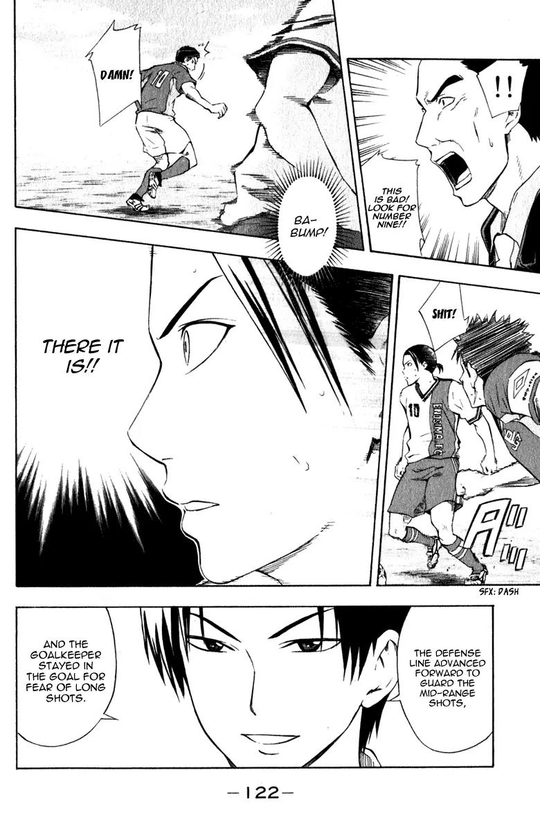 Area no Kishi chapter 34 page 13