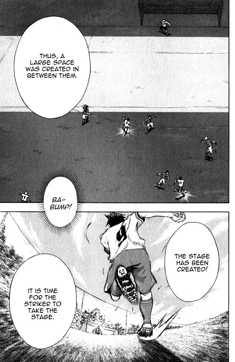 Area no Kishi chapter 34 page 14