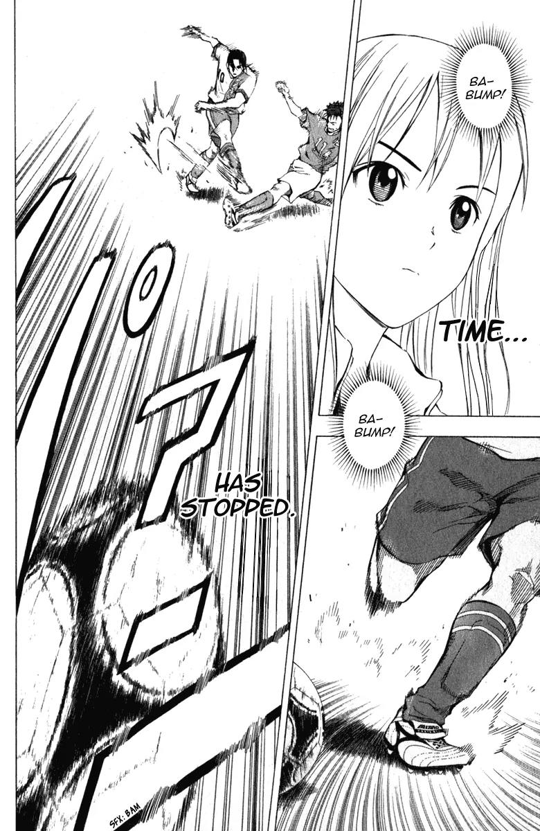 Area no Kishi chapter 34 page 15