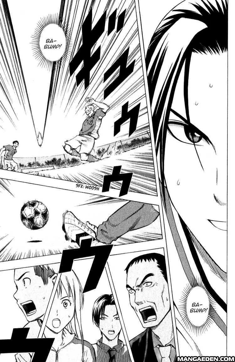 Area no Kishi chapter 34 page 16